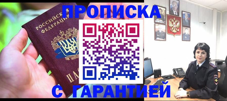 регистрация для дет. сада в Красногорске